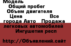  › Модель ­ Mercedes-Benz M-Class › Общий пробег ­ 139 348 › Объем двигателя ­ 3 › Цена ­ 1 200 000 - Все города Авто » Продажа легковых автомобилей   . Ингушетия респ.